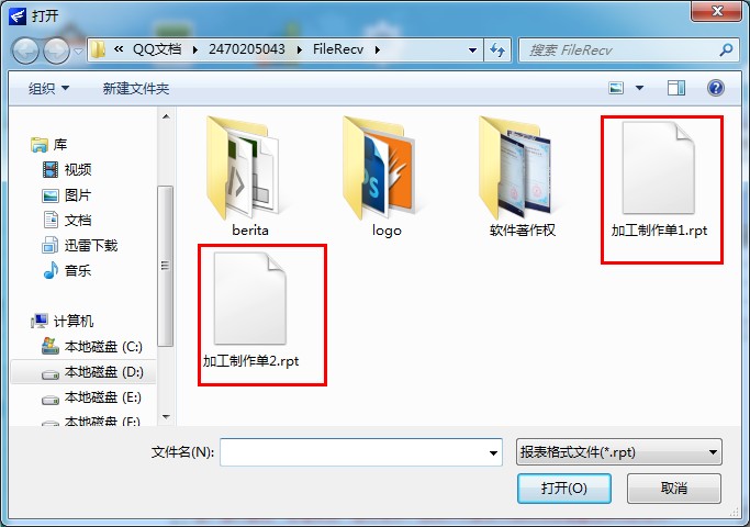 飛揚(yáng)動力廣告公司管理軟件導(dǎo)入樣式對話框